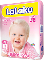 Подгузники-трусики детские LaLaKu 4 Maxi для девочек (18шт) - 