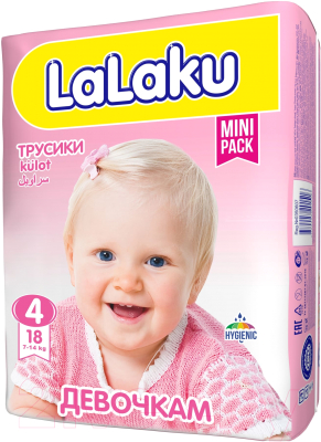 Подгузники-трусики детские LaLaKu 4 Maxi для девочек (18шт)