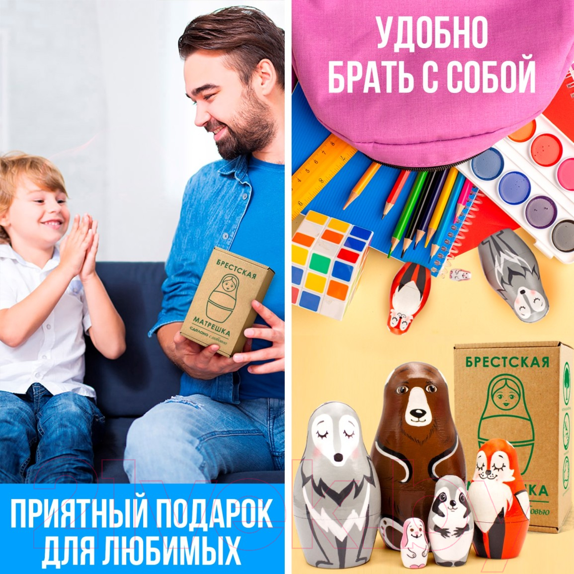Матрешка сувенирная Брестская Фабрика Сувениров Набор с милыми животными 5314 — фото 4