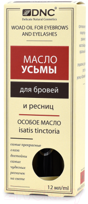 Масло для ресниц DNC Усьмы (12мл)