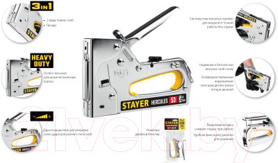 Механический степлер Stayer Hercules-53 31519