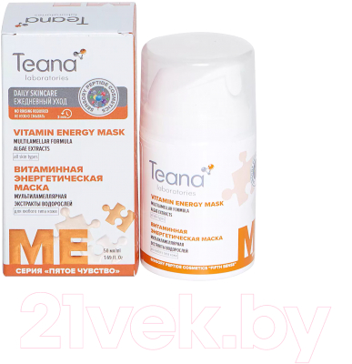 Маска для лица кремовая Teana Энергетическая витаминная (50мл)