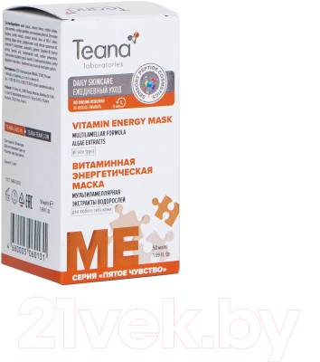 Маска для лица кремовая Teana Энергетическая витаминная (50мл)