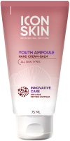 

Крем для рук Icon Skin, Youth Ampoule Омолаживающий