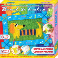 

Набор для творчества Клеvер, Такса. Пряжа / АИ 03-104