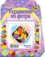 

Набор для создания украшений Клеvер, Из фетра. Виолетта / АФ 10-032