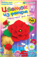 

Набор для создания украшений Клеvер, Для волос. Роза из фетра / АФ 19-110