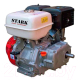 Миниатюра изображения товара Двигатель бензиновый StaRK GX 450 F-R / 1745-450F-R