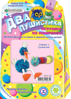 

Набор для творчества Клеvер, Страус и гусеничка. Фигурки из пряжи / АИ 01-205