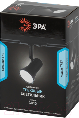 Трековый светильник ЭРА TR37-GU10 BK / Б0053304 (черный)