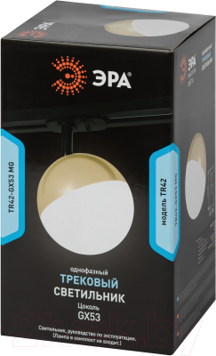 Трековый светильник ЭРА TR42-GX53 MG / Б0054179 (матовое золото)