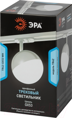 Трековый светильник ЭРА TR42-GX53 WH / Б0054177 (белый)