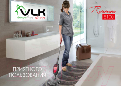 Пароочиститель VLK Rimmini 8100 (черный/красный)