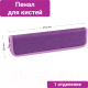 Миниатюра изображения товара Пенал ArtSpace Purple / ПК8_40588