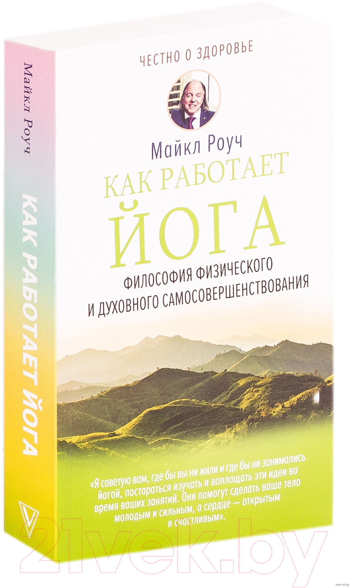 Нехудожественная книга АСТ Китайское чудо. Критический взгляд на восходящую державу (Суньи М.)