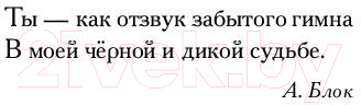 Книга АСТ Фиг ли нам, красивым дамам! (Вильмонт Е.Н.)