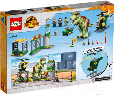 Конструктор Lego Jurassic World Побег тираннозавра 76944