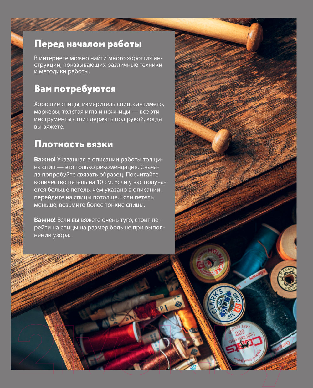 Нехудожественная книга Эксмо Дикие интерьеры (Нойманн Л.) — фото 6