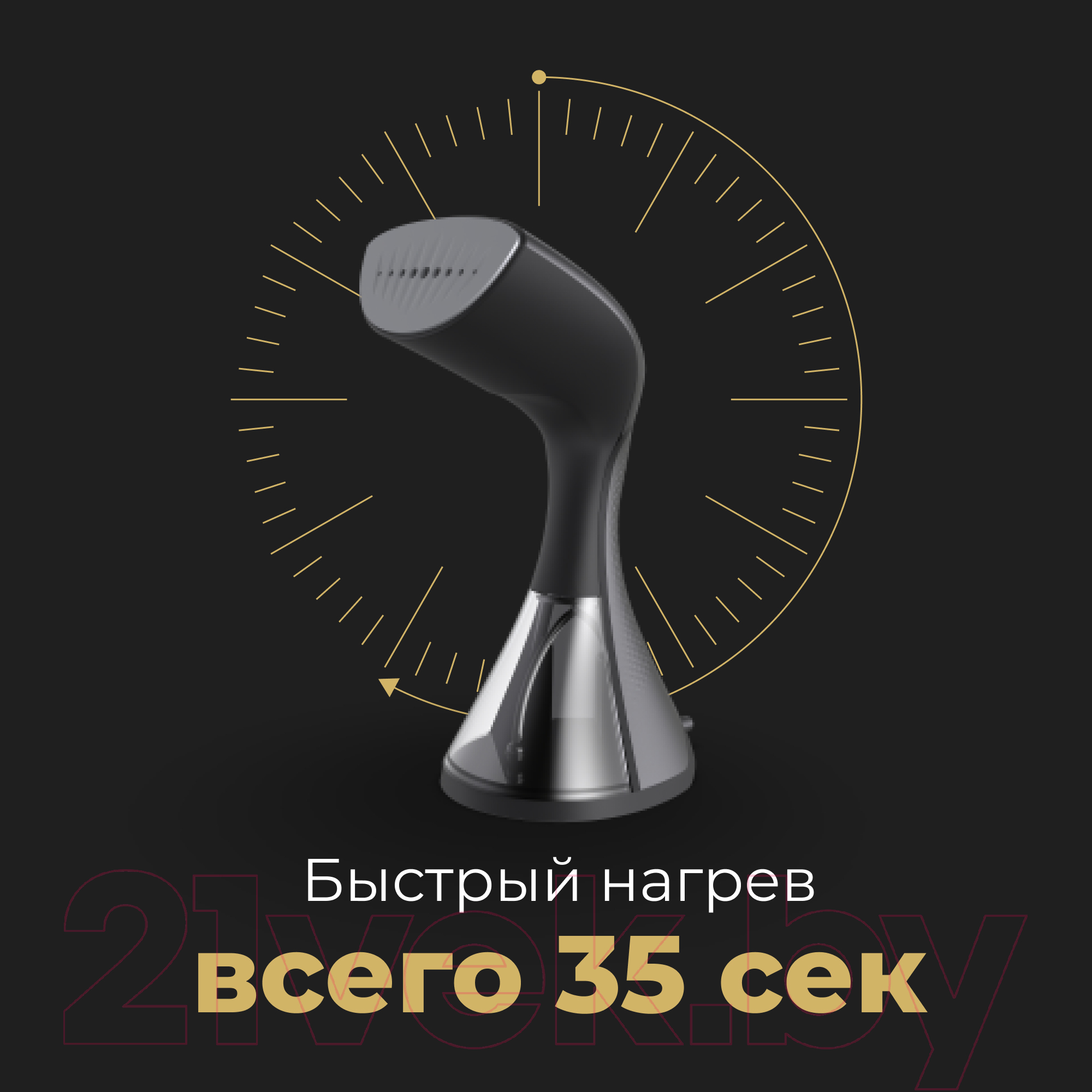 Отпариватель Aeno Hand Garment Steamer GS1 / AGS0001