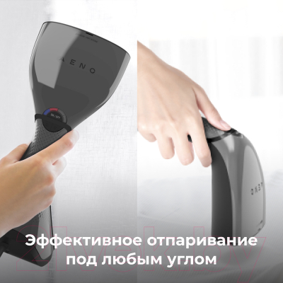 Отпариватель Aeno Hand Garment Steamer GS1 / AGS0001