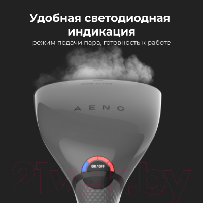 Отпариватель Aeno Hand Garment Steamer GS1 / AGS0001