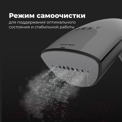 Отпариватель Aeno Hand Garment Steamer GS1 / AGS0001