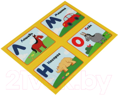 Настольная игра Умные игры Магнитная азбука для малышей. Синий Трактор / 4650250506799