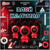 Настольная игра Умные игры Злой кальмар / 4650250506850 - 