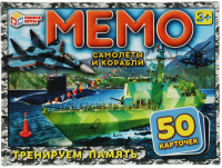 

Настольная игра Умные игры, Самолеты и корабли. Мемо / 4680107999528