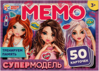 

Настольная игра Умные игры, Супермодель. Мемо / 4680107999535