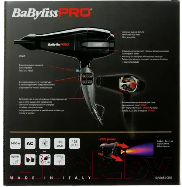 Профессиональный фен BaByliss Caruso Ionic BAB6510IRE