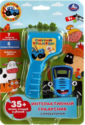 Градусник игрушечный Умка Синий трактор / HT1172-R1