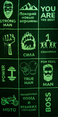 

Полотенце, Best Man / 9С60