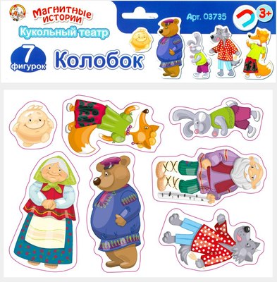 

Развивающая игра, Магниты Колобок / 03735