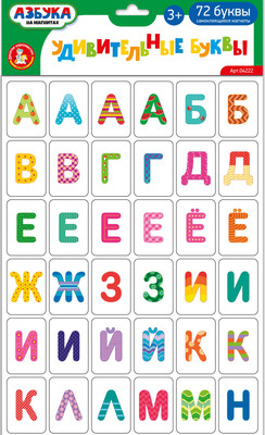 

Развивающий игровой набор, Игра магнитная Удивительные буквы / 04222