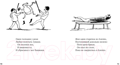 Книга Азбука Книга чепухи (Лир Э.)