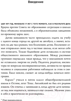 Книга Бомбора Выживает самый дружелюбный (Хэйр Б., Вудс В.)