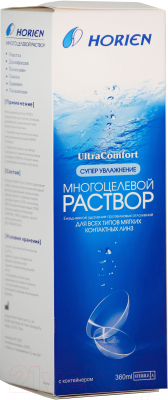 Раствор для линз Horien Ultra Comfort  (360мл)