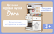 Детская кухня Tomix Dora / 7253 -
