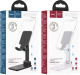 Миниатюра изображения товара Держатель для смартфонов Hoco PH29A (черный)