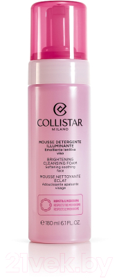 Пенка для умывания Collistar Brightening Cleansing Foam (180мл)