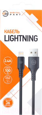 Кабель Digitalpart LC-307 Lightning (черный)