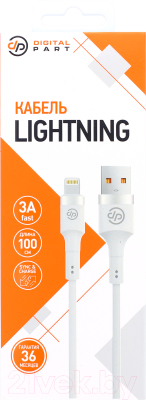 Кабель Digitalpart LC-308 Lightning (белый)