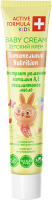 

Крем детский, Active Formula Питательный