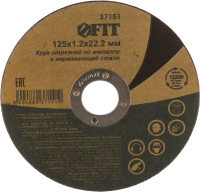 

Отрезной диск FIT, По нержавеющей стали 125x1.2 мм / 37151