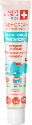 Изображение товара Крем детский Galant Cosmetic Active Formula+ Увлажняющий с ромашкой и персиковым маслом (44мл)