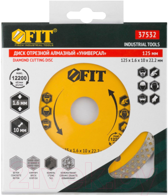 Изображение товара Отрезной диск алмазный FIT Универсальный 125x1.6x10x22.2мм / 37532