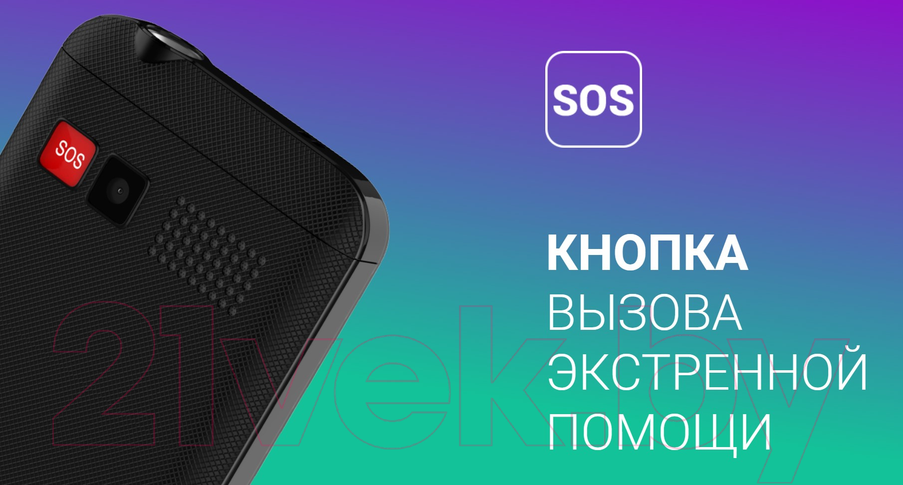 Maxvi B231 коричневый Мобильный телефон 2 SIM-карты купить в Минске,  Гомеле, Витебске, Могилеве, Бресте, Гродно