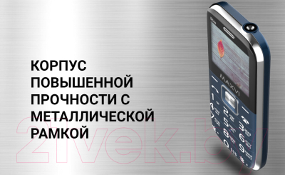 Мобильный телефон Maxvi B6ds (черный)