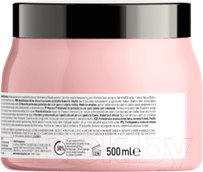 Маска для волос L'Oreal Professionnel Serie Expert Vitamino Color (500мл)